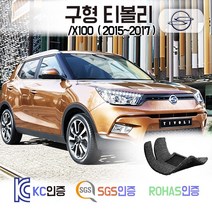 구형 티볼리 코일매트 X100 카매트 발매트 바닥 시트 발판 깔판 차량용 차량 자동차 매트 실내 메트 TX VX LX 엣지 삼바, 블랙, 구형 티볼리 (2015~2017), 1열+2열