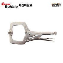 세신버팔로 락킹플라이어 C-클램프 회전고리형 6인치 65P
