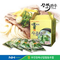 무진장축협 장수한우 사골탕 10포, 360ml
