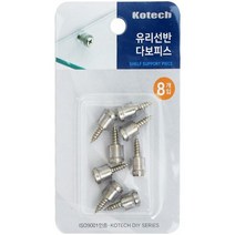 vksek 유리 선반 피스 고정 받침 다보피스 나사 드라이버나사 고정나사 벽나사 코덱나사 코덱피스, 포어빈상품선택포어빈, 상세페이지 참조