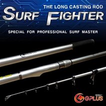 비블랙/지플러스 원투 서프대/바다 원투 낚시대