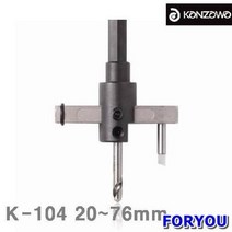 Foryou25355 칸자와 써클캇타 외날형 금공용 76mm 알루미늄 금속 플라스틱 1개