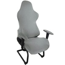 4 개1 세트 스판덱스 사무실 의자 커버 게임 탄성 안락 시트 컴퓨터 슬립 Housse De Chaise, Back Length 80-88cm, Light grey