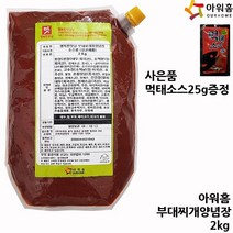 아워홈 부대찌개용양념장 2kg ( 아이스박스), 1개, 1ml
