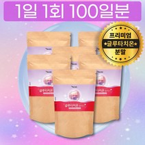 대용량 글루타치온 글루타티온 분말 가루 파우더 100일분 비타민 C 함유 콜라겐 부원료 타먹는 레몬맛 친척 추석 명절 선물 30대 40대 50대 직장인 여자 여성 내돈내산 후기 가격 파는곳