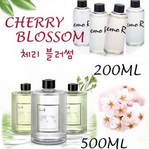 프리미엄 디퓨저 체리 블러썸향 방향제 실내 거실 사무실 학원 가게 인증 200ml 500ml, 2개