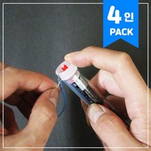 손전등만들기 4인키트
