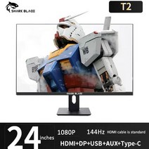 샤크 블레이드 24 인치 모니터 144Hz LCD 디스플레이 PC IPS FHD 리프팅 및 회전 내장 스피커 1KHD 게이밍 디스플레이 1920*1080, 5.black - EU 플러그