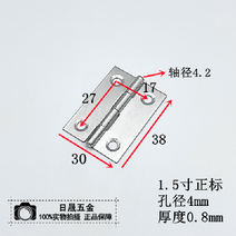 경첩, 포지티브 스탠다드 1.5인치 201 스틸(38x30x1
