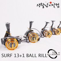 바낙스 호래기 루어대 볼락 풀치 꺽지 바다 낚시대 (상세설명참조), 04 서프pro13+1볼+합사가위