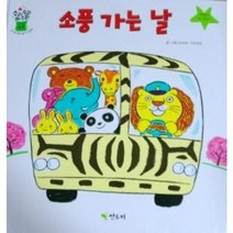 연두비)(중고전집) 2015녀 수리수리마수리 66종 (신) 60권 CD6장 /최신판/세이펜적용(별도구매)