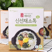 해비즌 강원도 정선 동결건조 신선채소톡 야채믹스 당근 무 시래기 표고버섯 8g x 5개입 1박스, 10g x 5개입