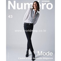 당일발송 Numero Homme France 2022년#43호 (프랑스 남성 패션 잡지) France2022년#43호