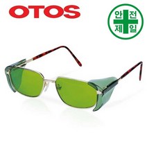 오토스 M-615BS 차광 보안경 보안경 보안면 용접면 유색차광형, 4.0