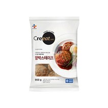 크레잇 고메함박스테이크 CJ 960g, 단품, 단품