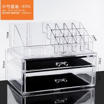 아크릴 수납 박스 탁상 서랍형 대형 화장대 투명 화장품 케이스, 미들세트6701