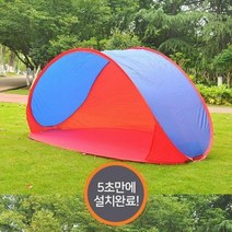 던지면 완성되는 5초 그늘막텐트 원터치텐트 돔형텐트 돔텐트, 3~4, 오렌지블루