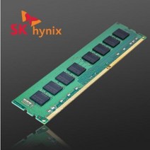하이닉스 데스크탑 메모리 DDR3 8GB PC3-12800U(일반전력)/PC3L-12800U(저전력), 8GB PC3- 12800U(1.5V)일반전력