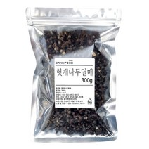 다누푸드 국산 헛개나무열매 헛개열매 지구자 300g