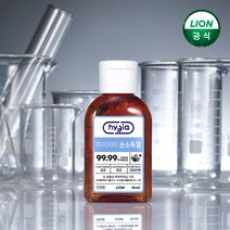 하이지아 손소독겔 50ml / 휴대용 손소독겔. 99.99, 1.하이지아 휴대용 손소독겔 50ml