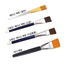 [씨엔아이] 얼굴 팩붓 팩브러쉬 마스크팩 모델링팩 석고팩 바디팩붓 에스테틱 붓, 2.고급붓