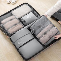 7종 여행용 방수파우치 세트 멀티파우치 수납 해외여행 준비물