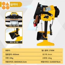 자동 포장기 비닐접착기 페달로 반자동 작동 양면 비닐봉투 연속, 450*1싱글히트씰길이450MM, 450x8mm