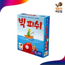 행복한바오밥 빅피쉬 보드게임, 혼합 색상