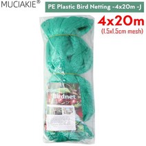 새 그물 정원 메쉬는 야채 식물을 보호합니다 과일 나무 조류에 대한 플라스틱 격자 그물 사슴 다람쥐 해충 방벽, 녹색 4x20m, 1개