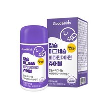 내츄럴플러스 굿앤키즈 칼슘 마그네슘 비타민D 아연 츄어블, 1개