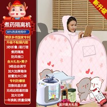 체리 일러스트 스타일 가정용 사우나 박스 찜질기, [이중인쇄/추천스툴 무료] 콰이어트 타임 [붙