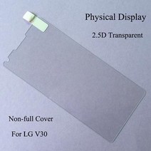 V30 플러스 유리 3D 풀 커버 LG 강화 화면 보호기 플러스용, [01] for LG V30  V30plus, [02] 2.5D transparent