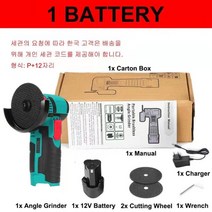 전동 그라인더 공구 전동그라인더공구 글라인더 세트 공구날 무선 미니 12v 브러시리스, 배터리 1개, 유럽 ​​연합