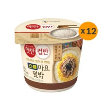 cj CJ 햇반 컵반 스팸 마요 덮밥, 219g, 12개