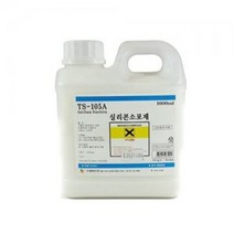 소포제 1리터 실리콘 거품제거제 희석제 거품억제제 98884EA, 쿠팡노트북 본상품선택