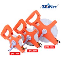 세인티에프 롤줄자 산업용 목공 현장 셀프락, 선택01. 30M