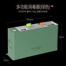 칼도마살균기 칼도마소독기 수저 식기 가정용 독일 boms 젓가락 랙 미니 건조기 131, 베를린 클래식 살균 도마 랙 그린