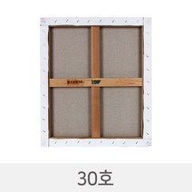 유화 아사천 정왁구 전문가용 스트레칭 대형 캔버스 액자제작 30호 2개묶음, F형 2개