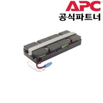 APC RBC31 UPS 정품 배터리 교체형 카트리지
