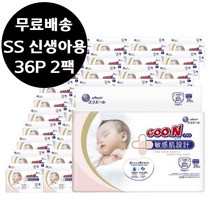 군기저귀 플러스 밴드 SS 신생아용 36P x 2팩 (72매)
