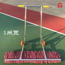 테니스코트브러쉬 테니스장 푸셔 물밀대 솔, 레드 1m