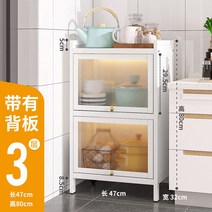 철제 조립식 랙 수납장 상부장 선반 렌지대 정리대 키높은 밥솥수납장 넓은 전기밥솥선반 다용도장 오븐 다이 속깊은 렌지다이, 1 3층 길이47폭32높이80