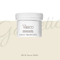 국내배송] 제네틱 바스코 안면 홍조 크림 민감 피부 붉음 개선 150ml 최신제조일자 당일발송