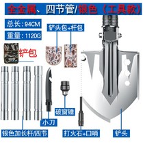 조립식 삽 야전삽 간편 캠핑 야생 휴대용 야외용 낚시, 4. 메탈 94cm