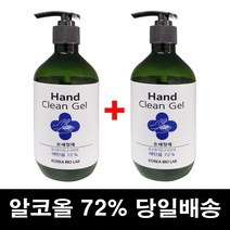 한국바이오랩 1+1 촉촉한 알코올 72% 알로에 핸드클린겔 손소독제, 500ml, 2개