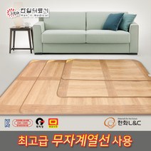 한일의료기 포근한하루 현대L&C 전자파없는 전기장판 전기매트, 1인용_100x183