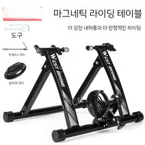 산악자전거 훈련 자전거 평로라 롤러 로라 트레이너, A