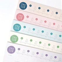 학습시간표 계획표 데스크 스터디플래너 4개월 학교 학원 온라인 일일 공부 학습 계획 인강 수강체크, 블루