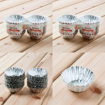 MDF6110 200p 은박 베이킹컵 40mm 머핀컵 일컵 일회용품 일회용용기/일회용품/은박접시/머핀컵