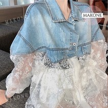 Makone 상표등록 봄빛 유니크 레이스 루즈 데님 청 쟈켓